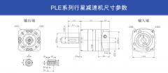 行星減速機VGF060 PLF60精密行星減速機